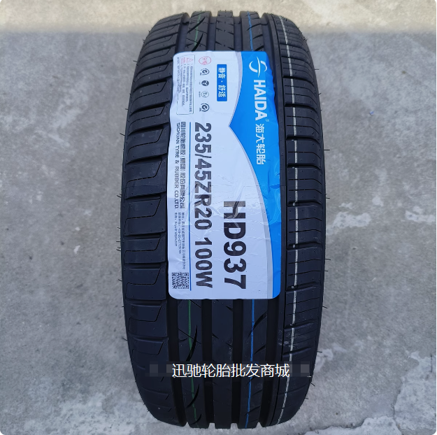 海大轮胎 235 245 255 265 275 285/30 35 40 45 50 55R20 21 22