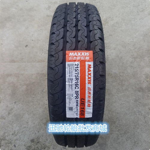 玛吉斯轮胎 215/75R16C UE168 MCV3 适配 全顺 大通V80 215/75R16