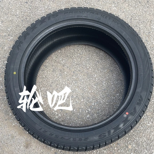 玛吉斯雪地轮胎 265/45R21 108T适配L9/L8比亚迪唐问界M7大众揽境