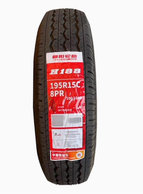 朝阳真空轮胎 195R15C 加厚 适配 丰田 海狮 五十铃皮卡 19515 LT