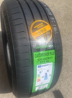 莱威特235/45R17 97Y CATCHPOWER PLUS 大众北汽新能源ES210大众