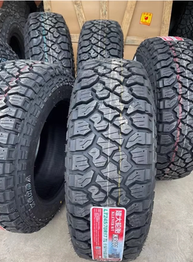 235/70R16 皮卡 2357016 哈弗H3H5 风骏5长城 23570R16at越野轮胎
