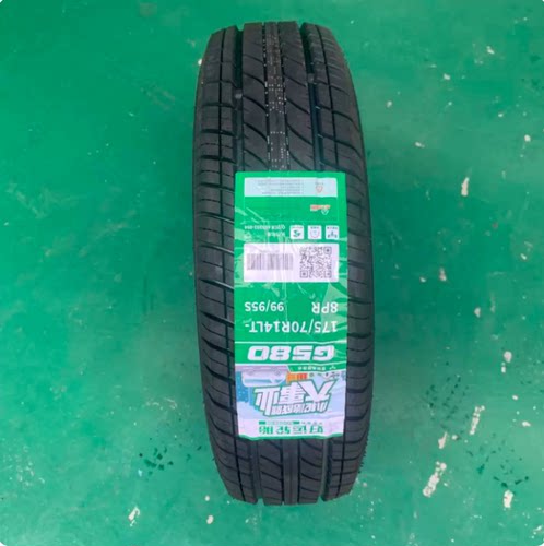 好运轮胎 175/70R14LT 8PR G580适配五菱荣光 荣光S 加厚17570r14