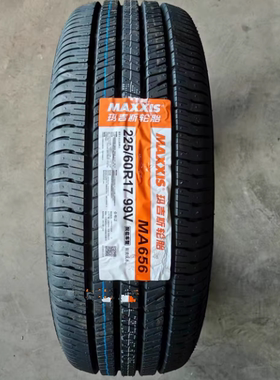 全新全新玛吉斯轮胎225/60r17 MA656 /MP20