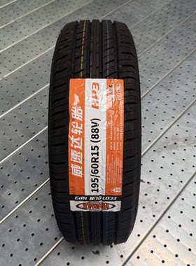 威速达 195/60R15HP3全新国产1956015 19560r15 HP3