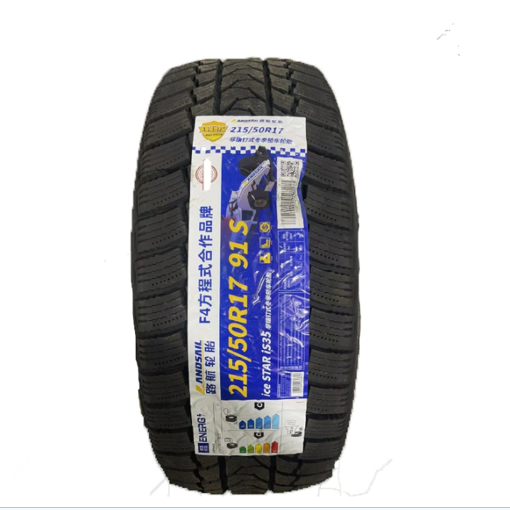 路航森麒麟全切花纹雪地胎19寸20寸