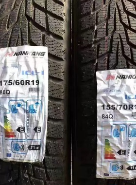 南港155/70R19 84Q冬季175/60R19 86Q雪地轮胎宝马I3