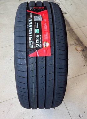 万力轮胎SU306EV 255/45R20 105W静音舒适新能源汽车电车轮胎