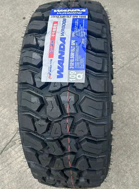 皮卡车越野轮胎MT泥地加厚越野轮胎235/45/65/70R16 2656517全新
