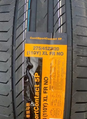 全新马牌防普通胎235 245 255 275/35 40 45 50 55R1819 20 21 22