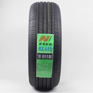 RX-615南港静音舒适性汽车轮胎1955515 1956515 2156515 2256015