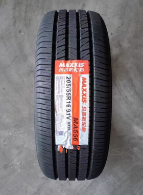 25全新玛吉斯轮胎205/55r16 91V MA510/MP20/MS1