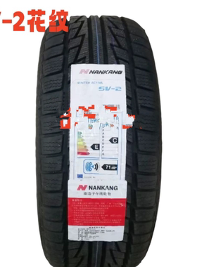 南港雪地胎2345/255/265/275/285/295/305/315/30/35/40/45/50R21