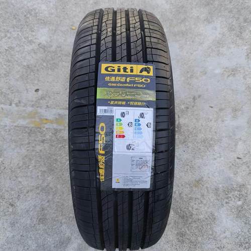 25年 佳通轮胎 225/65R17 102H F50 原配长安CS75/VS75puls