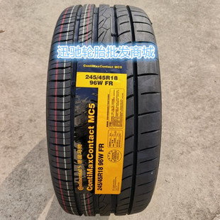 马牌轮胎 245/45R18 100W UC7 MC5 适配 迈锐宝XL 君威 奥迪A4 A6