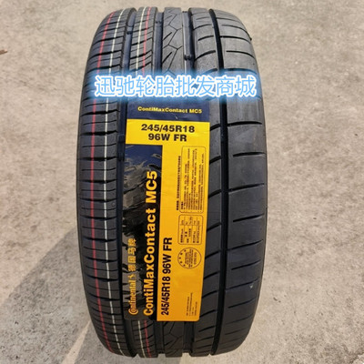 马牌轮胎 245/45R18 100W UC7 MC5 适配 迈锐宝XL 君威 奥迪A4 A6