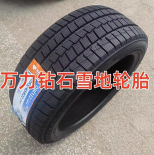 新疆雪地胎 冰雪地轮胎175.185.195.205.215.225.235.245.255