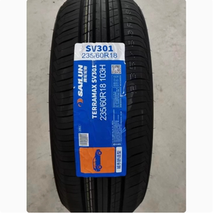 免邮 赛轮轮胎235 SV301捷途X70原车 103H 全新轮胎 60R18