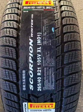 倍耐力冬季雪地胎 265/40R21 105V 295/35R21 107V MO1 奔驰GLC43