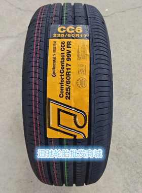 马牌轮胎 225/60R17 99V CPC2 CC6 UC6 适配 别克GL8 自由光