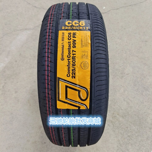 马牌轮胎 225/60R17 99V CPC2 CC6 UC6 适配 别克GL8 自由光