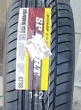 邓禄普轮胎215/60R16 SP01花纹95H 级别舒适耐磨原装全新正品
