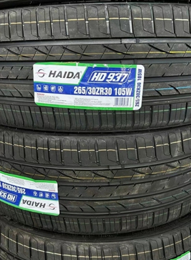 改装扁高性能轮胎255/265/30ZR30 295/305/30R26寸245/305/35R24