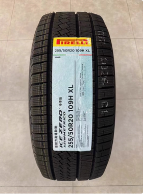 24年生产195 60 16 倍耐力冬季防滑轮胎195/60R16 89H雪地轮胎