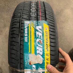 60R16 D8H 正品 215 SPORT VEURO 邓禄普 95V