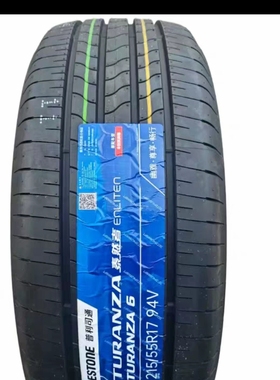 普利司通 215/55R17 094V TURANZA 6