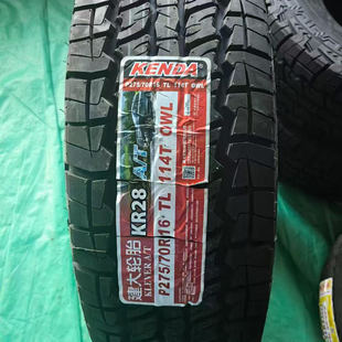 建大轮胎275/70R16 KR28 AT越野适用一汽丰田兰德酷路泽日产途乐