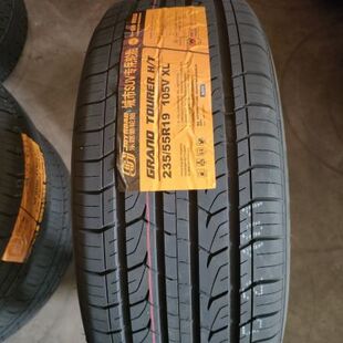 全新乐路驰轮胎235/55R19众泰T700车SR9原装 23555R19轮胎2355519