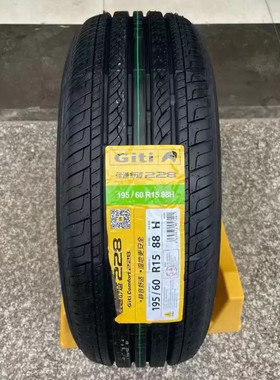 全新正品 15寸Giti佳通汽车轮胎 175/185/195/205/215/225/235