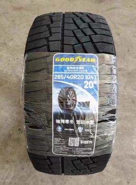 固特异245/255/265/40R45R50R20 冬季冰雪防滑雪地轮胎
