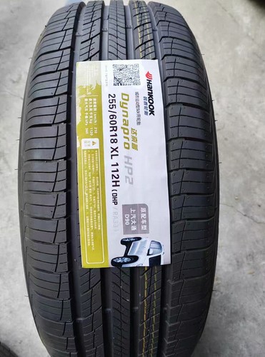 韩泰255/60R18HP2RA33