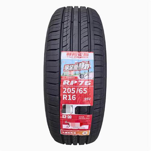 朝阳轮胎 205/65R16 适配北汽幻速S2/S3五菱宏光2056516 20565R16