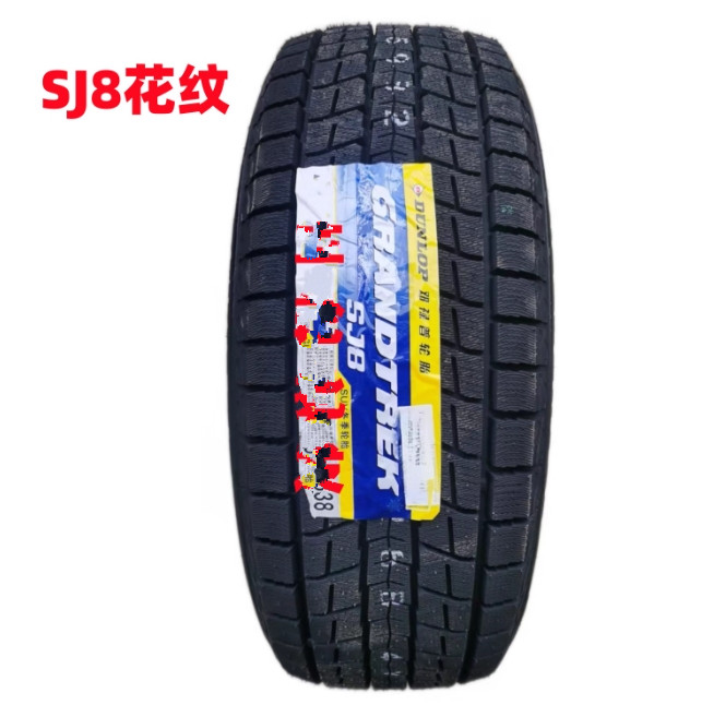 25年235 60 18邓禄普雪地胎235/60R18 103R SJ8冰雪防滑冬季轮胎