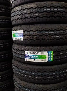 玲珑轮胎加厚耐磨载重165 175 185 195 215/70 75/R14 15 16LT/C