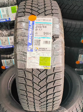 米其林雪地轮胎冬季X-ICE5新冰驰 225/65R17 102T 东三省包邮