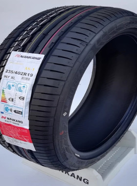 南港轮胎AS-1全型号155/60R15 74V 175/55R15 77V 适配奔驰SMART