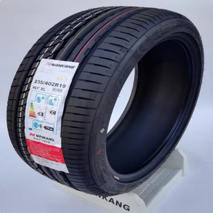 南港轮胎AS-1全型号155/60R15 74V 175/55R15 77V 适配奔驰SMART