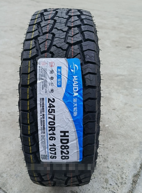 海大轮胎 245/70R16 107S AT越野 适配 蓝箭T340帕拉丁吉普哈弗H5