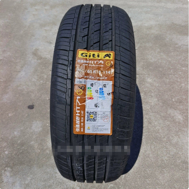 佳通 佳通轮胎 265/65R18 HT71 适配 方程豹豹5 北京BJ40/BJ60