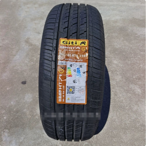 佳通 佳通轮胎 265/65R18 HT71 适配 方程豹豹5 北京BJ40/BJ60 - 封面