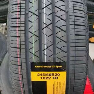 全新马牌轮胎 245/50R20 102V LX 静音绵 适配福特锐界林肯越野