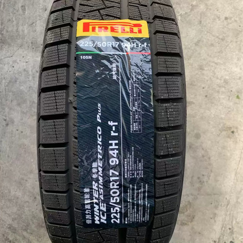 倍耐力22550r17防爆雪地轮胎 225/50R17适配奥迪A4A5 宝马2系2系