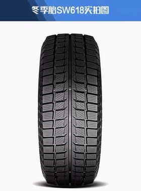 朝阳雪地胎SW618 155 165 175 185 195 205/55 60 65 70R13 14 15