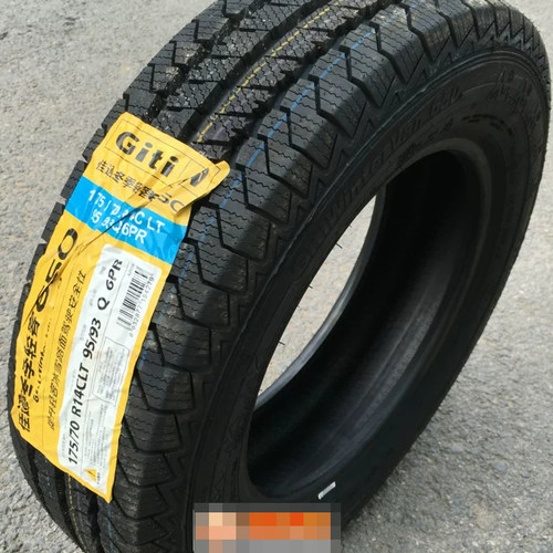R13/14/15/16寸佳通品牌加厚加重防滑雪地胎165/175/185/195/205