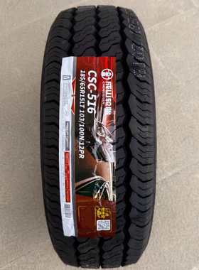 成山轮胎175 185 195 205 215 225/55 60 65 70R14R15R16R17R18