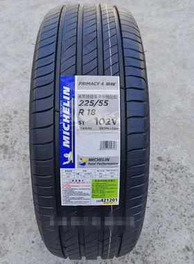 米其林轮胎 225/55R18 98V E PRIMACY e聆悦 适配 奥迪A6 A7 标志